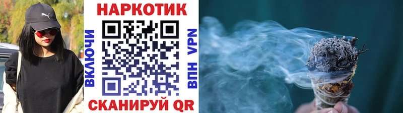 Где купить наркотики Оренбург СК МАРИХУАНА Героин Лсд 25 КОКАИН MEGA вход ГАШ МЕФ