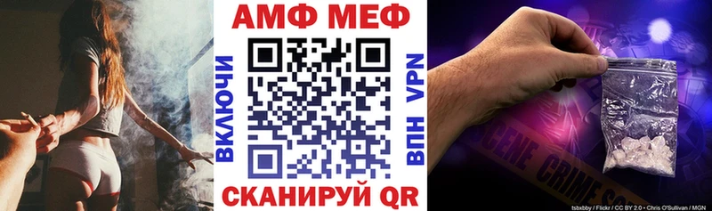 Амфетамин Premium цена наркотик Оренбург