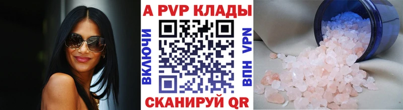A-PVP мука  где купить наркоту  Оренбург 