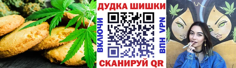 Cannafood марихуана  купить   Оренбург 