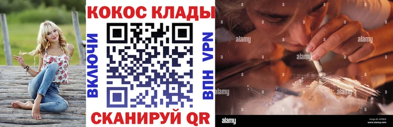 Cocaine VHQ Оренбург
