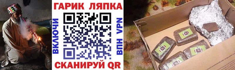ГАШИШ Изолятор Оренбург