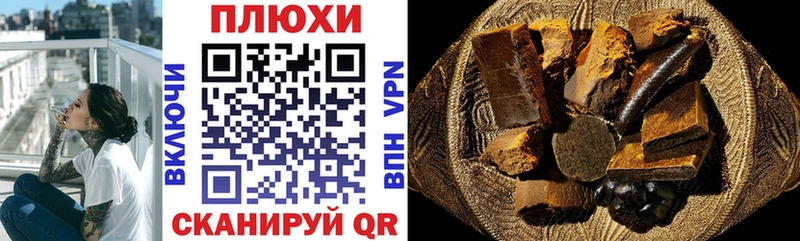 Гашиш Cannabis  Оренбург 