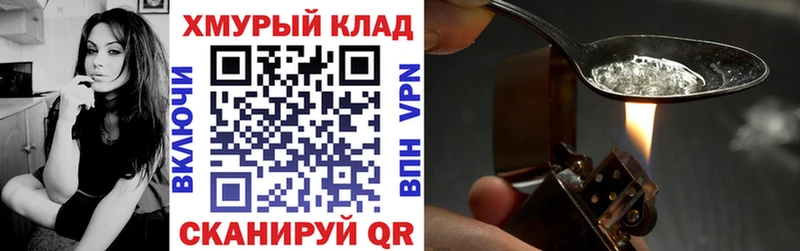 ОМГ ОМГ вход  Оренбург  ГЕРОИН афганец  продажа наркотиков 