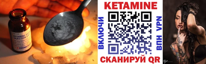 Кетамин ketamine  мега вход  Оренбург 