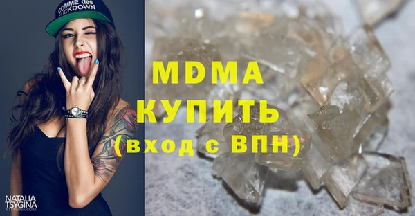 кокаин колумбия Бугульма
