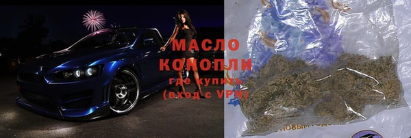 кокаин премиум Тайга