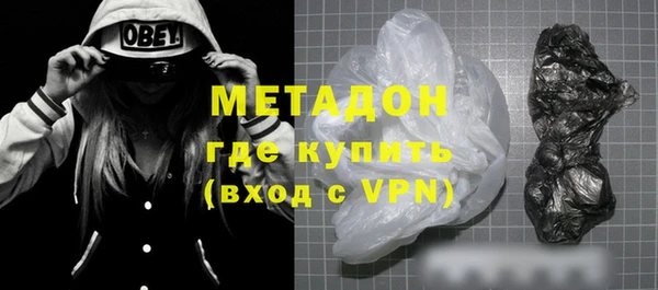 прущие крисы Бородино