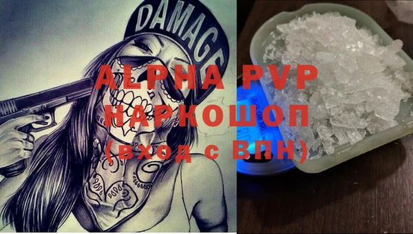 трава Бронницы