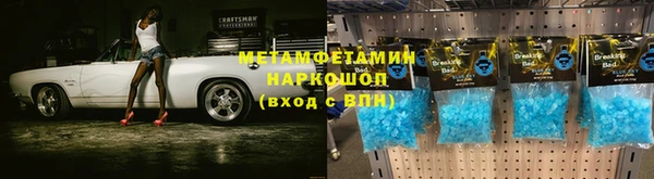 ГАЛЛЮЦИНОГЕННЫЕ ГРИБЫ Богородицк