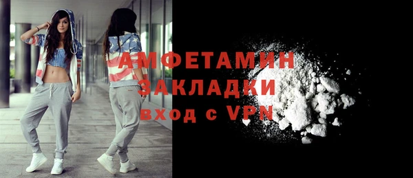 трава Бронницы
