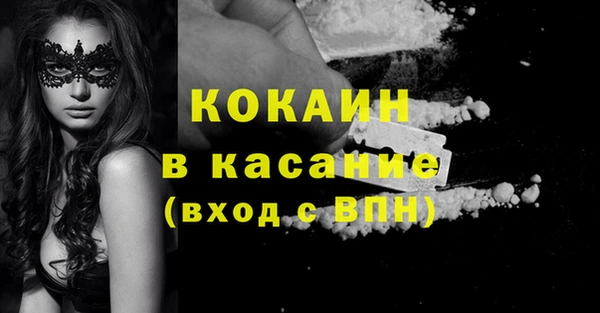 трава Бронницы