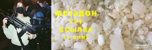 кокаин колумбия Бугульма