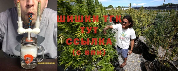 ГАЛЛЮЦИНОГЕННЫЕ ГРИБЫ Богородицк