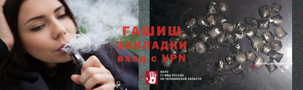трава Бронницы