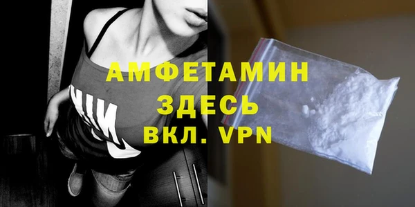 амфетамин Сясьстрой