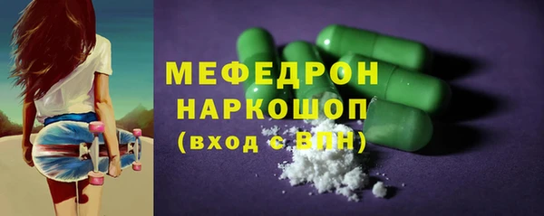 трава Бронницы