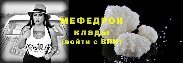 прущие крисы Бородино