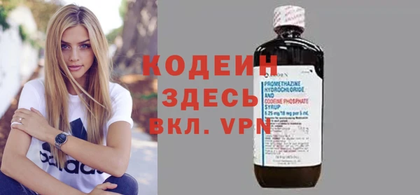кокаин колумбия Бугульма