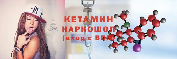 а пвп мука Богородск