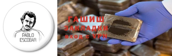 MDMA Богданович