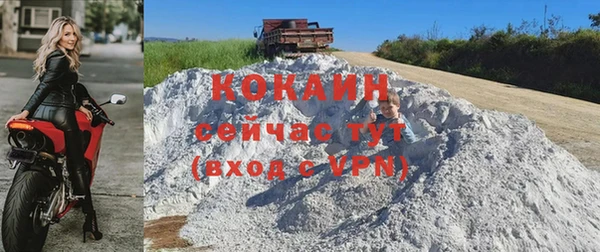 кокаин колумбия Бугульма