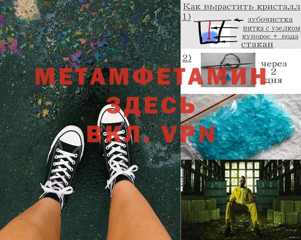 трава Бронницы