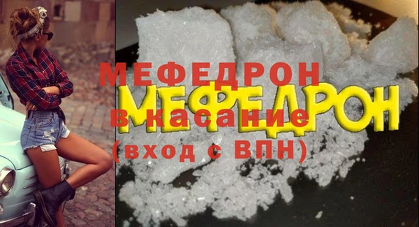 трава Бронницы