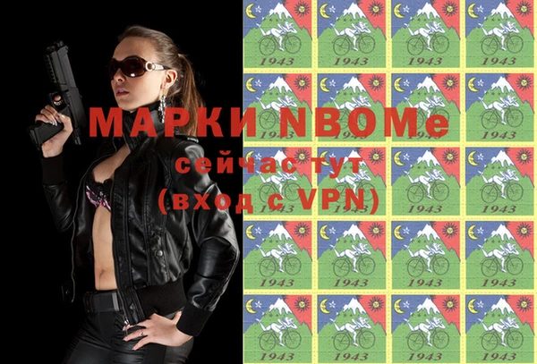 трава Бронницы