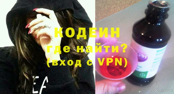 кокаин колумбия Бугульма