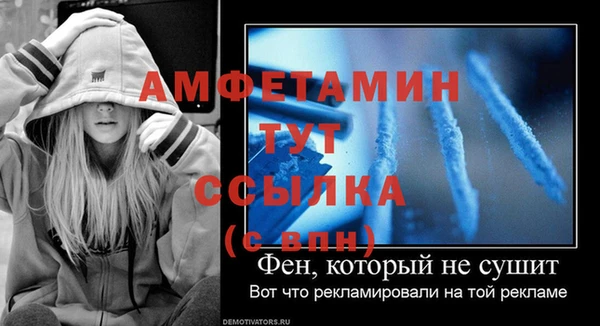 трава Бронницы