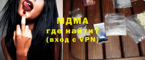 прущие крисы Бородино