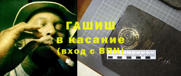 MESCALINE Тавда
