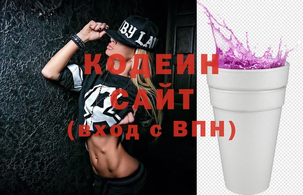 трава Бронницы