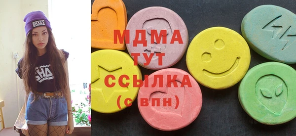 MESCALINE Тавда