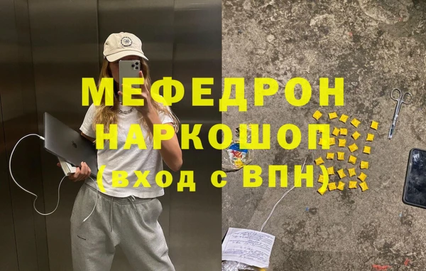 амфетамин Сясьстрой