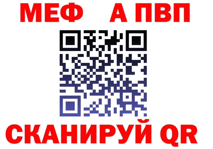 АМФ VHQ рабочий сайт маркетплейс MEGA Оренбург