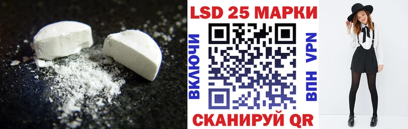 Лсд 25 экстази кислота как найти Оренбург