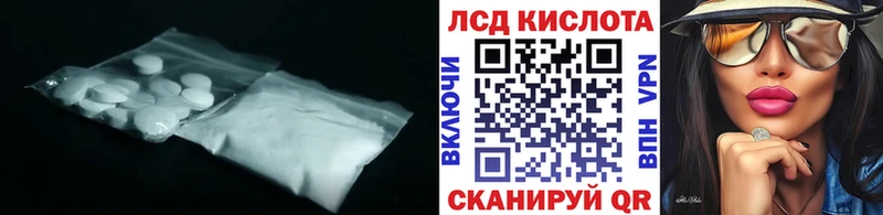LSD-25 экстази кислота Оренбург