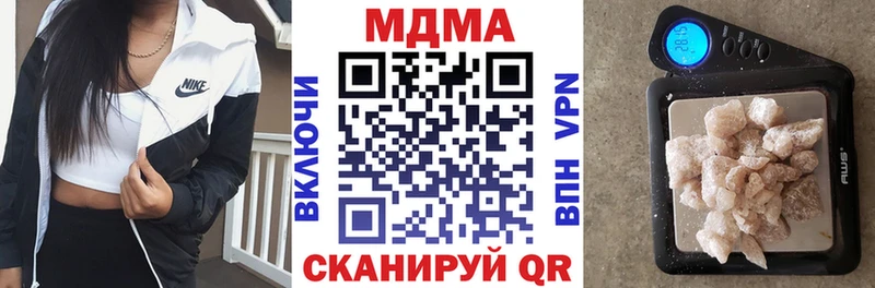 MDMA crystal  где продают наркотики  OMG ССЫЛКА  Оренбург 