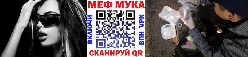 Меф кристаллы  Оренбург 