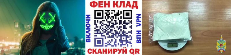как найти закладки  Оренбург  Первитин Methamphetamine 