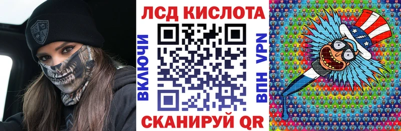 Марки N-bome 1,5мг  даркнет официальный сайт  Оренбург  наркошоп 