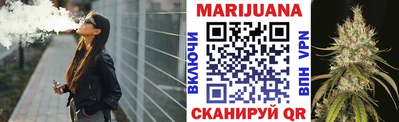 Бошки марихуана AK-47 Оренбург